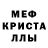 Героин гречка Tribul8 2come