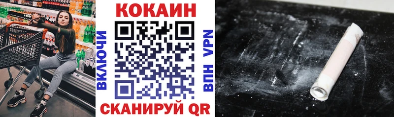 Cocaine Перу  Сарапул 
