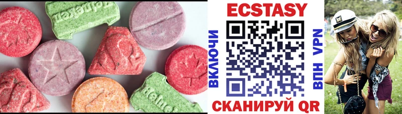 ЭКСТАЗИ бентли  Сарапул 