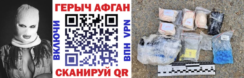 ГЕРОИН Heroin  Сарапул 