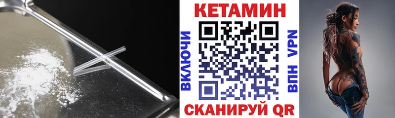 сайты даркнета формула Сарапул КЕТАМИН ketamine