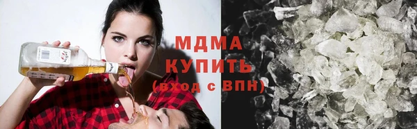 мяу мяу кристалл Алексин