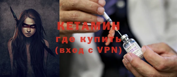 мяу мяу кристалл Алексин