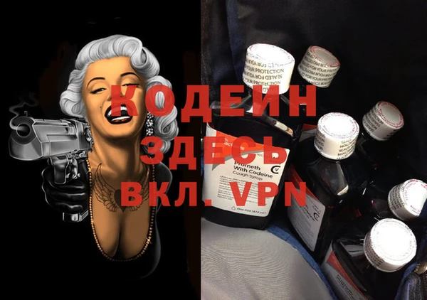 мяу мяу кристалл Алексин