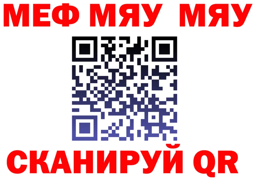 Гашиш Изолятор вход площадка МЕГА Сарапул