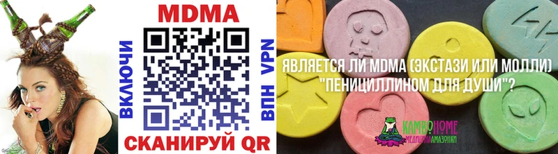 darknet телеграм Сарапул MDMA VHQ