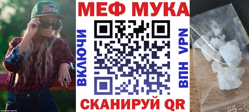 МЯУ-МЯУ кристаллы  закладка  kraken как зайти  Сарапул 