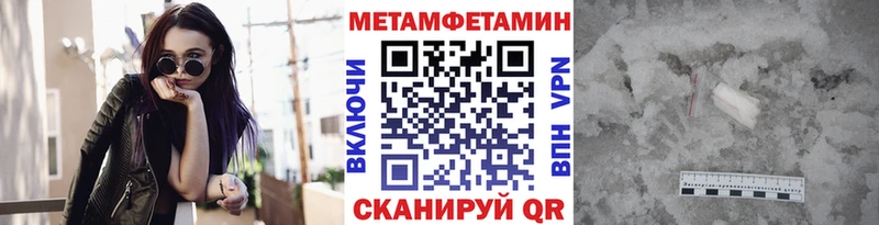 МЕТАМФЕТАМИН витя  Сарапул 