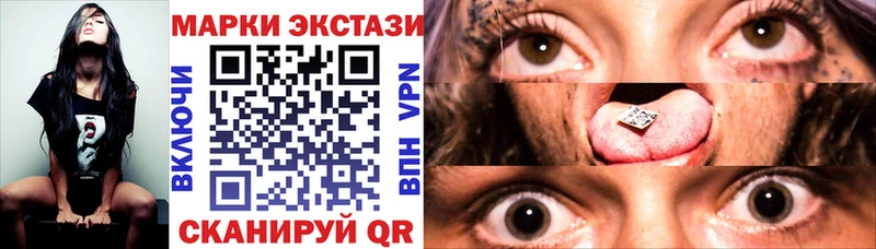 где купить наркоту  Сарапул  Марки NBOMe 1500мкг 